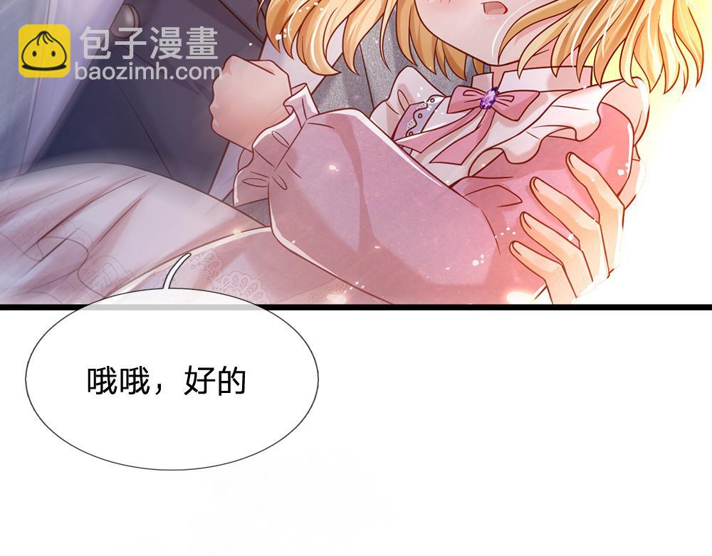 第44话 失踪案的背后(1/2)-第45话