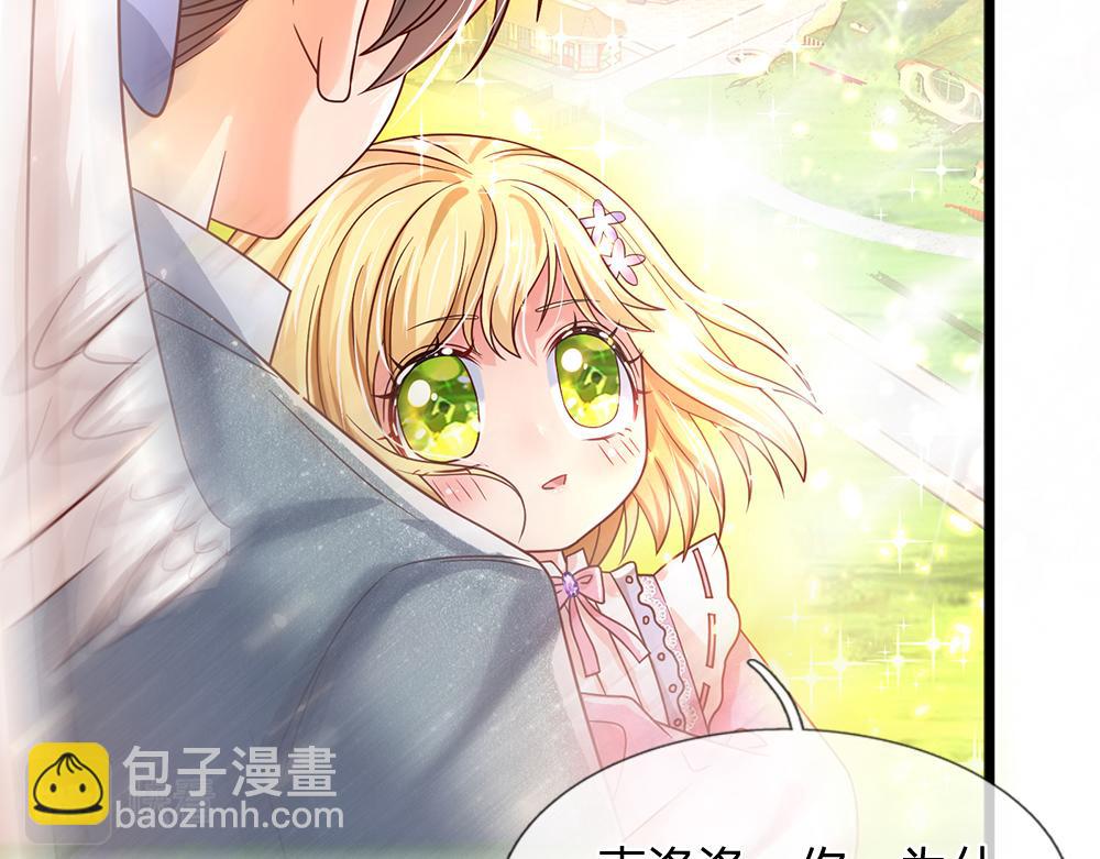 第44话 失踪案的背后(1/2)-第45话