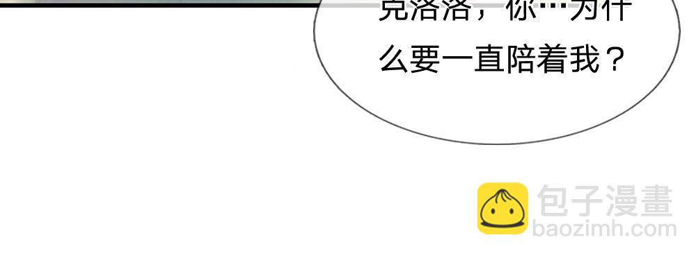 第44话 失踪案的背后(1/2)-第45话