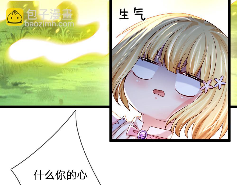 第44话 失踪案的背后(1/2)-第45话