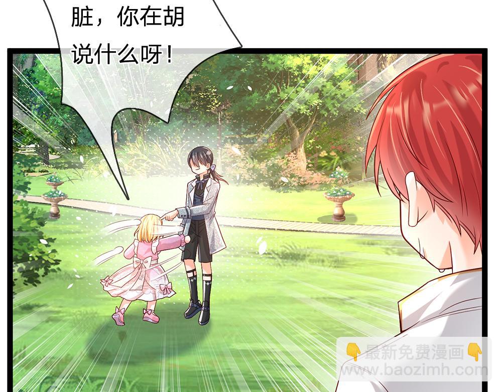 第44话 失踪案的背后(1/2)-第45话