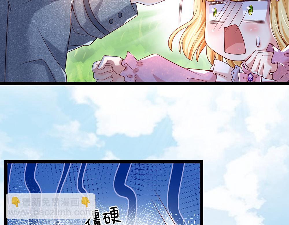 第44话 失踪案的背后(1/2)-第45话