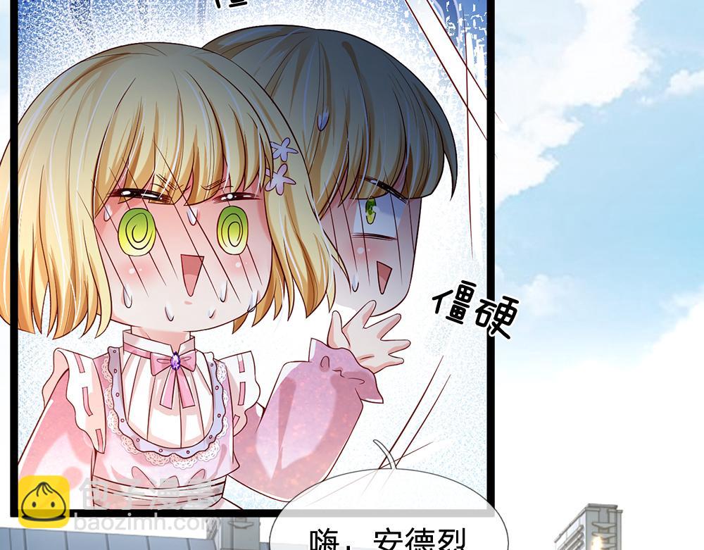 第44话 失踪案的背后(1/2)-第45话