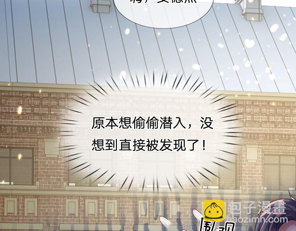 第44话 失踪案的背后(1/2)-第45话
