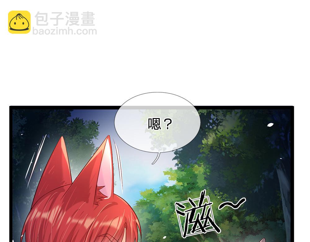 第44话 失踪案的背后(1/2)-第45话