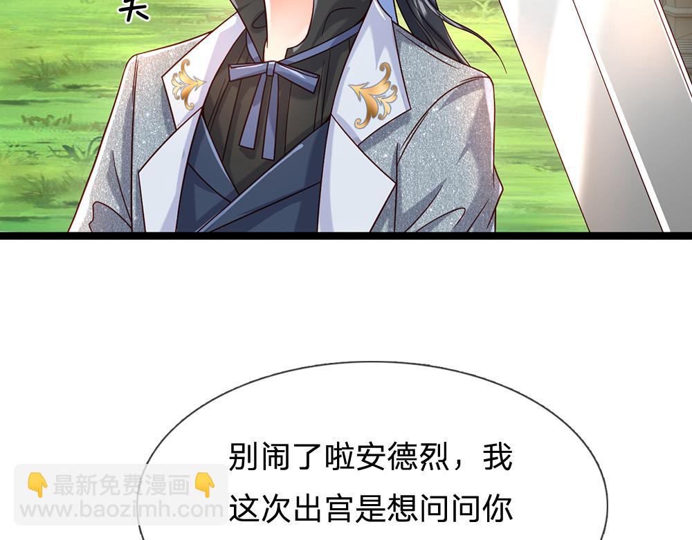 第44话 失踪案的背后(1/2)-第45话