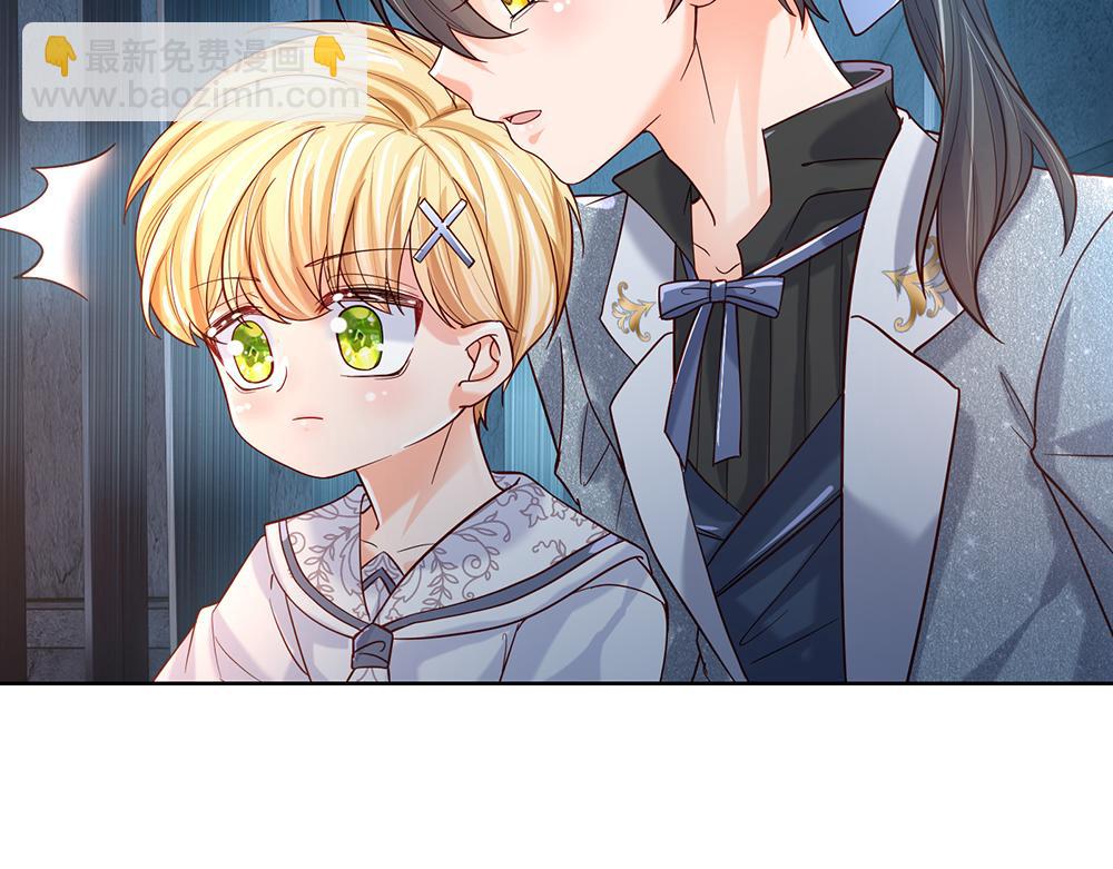 第46话 我要放大招啦(1/3)-第47话