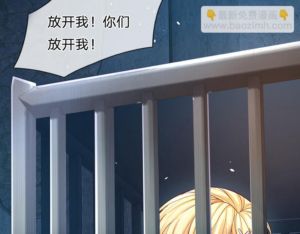 第46话 我要放大招啦(1/3)-第47话