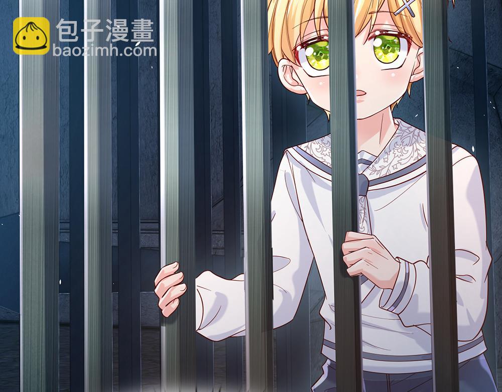 第46话 我要放大招啦(1/3)-第47话