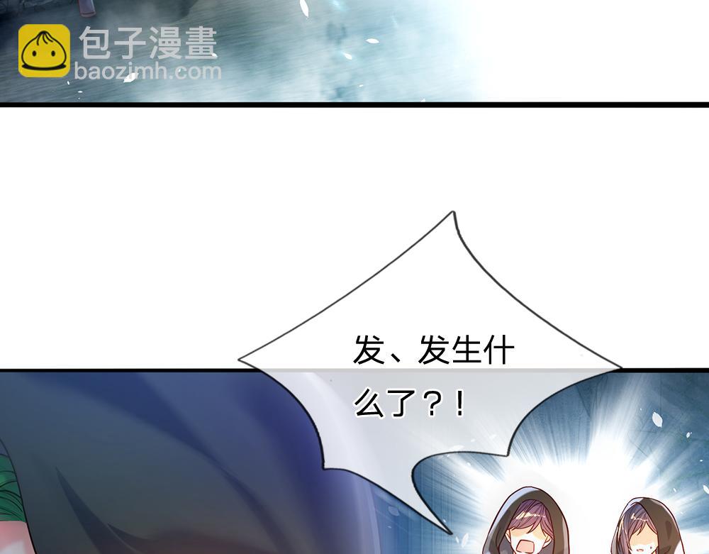 第46话 我要放大招啦(1/3)-第47话