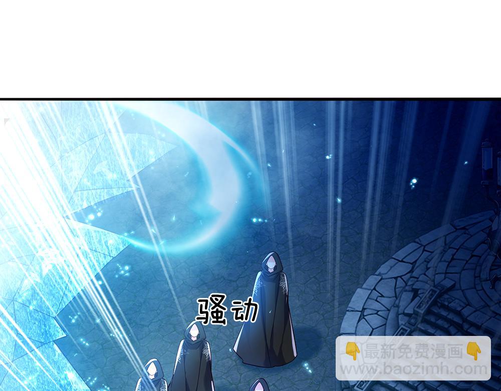 第46话 我要放大招啦(1/3)-第47话