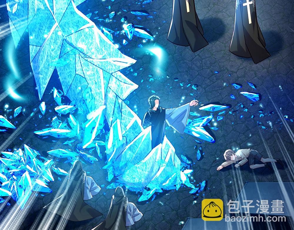 第46话 我要放大招啦(1/3)-第47话