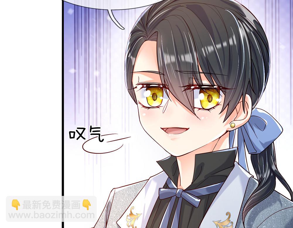 第46话 我要放大招啦(1/3)-第47话