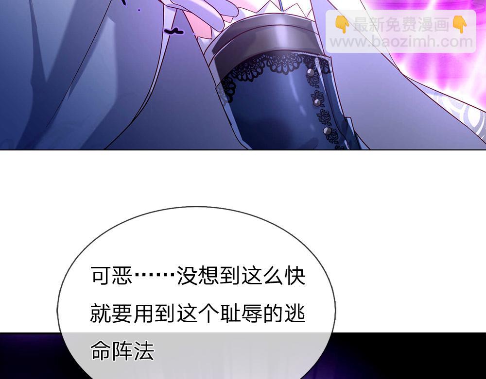 第48话 有亿点点帅(1/2)-第49话