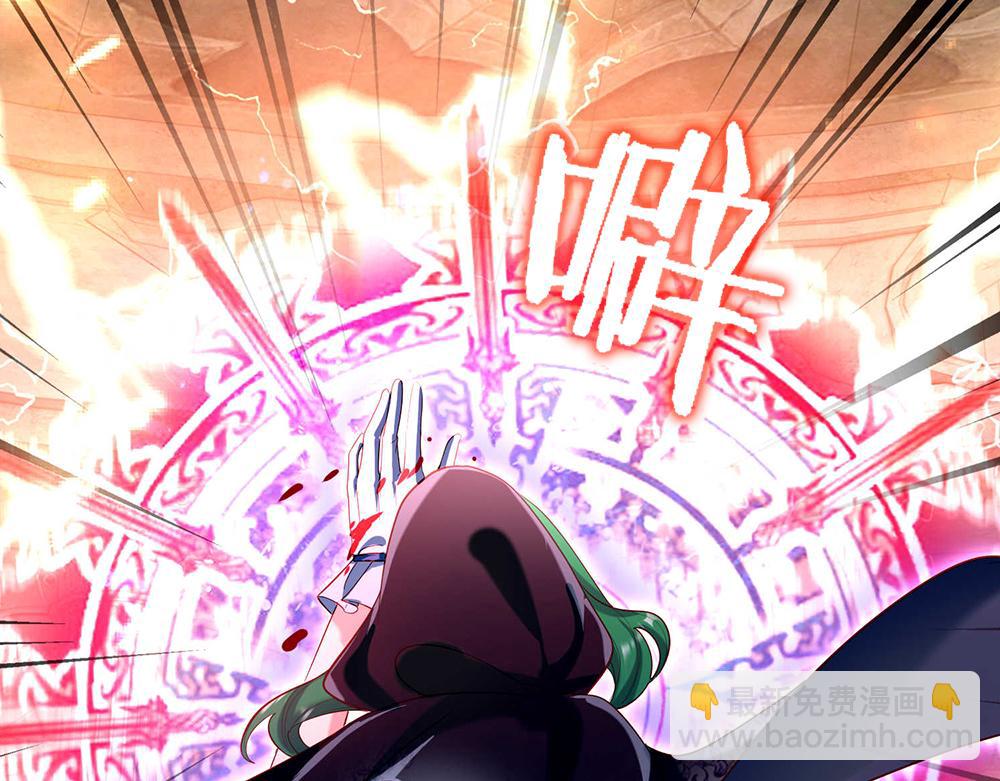 第48话 有亿点点帅(1/2)-第49话