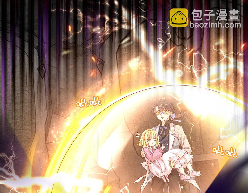 第48话 有亿点点帅(1/2)-第49话