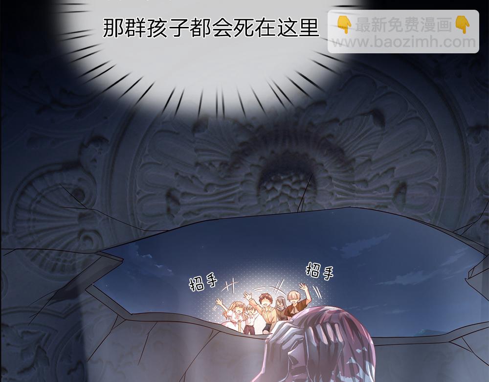 第48话 有亿点点帅(1/2)-第49话