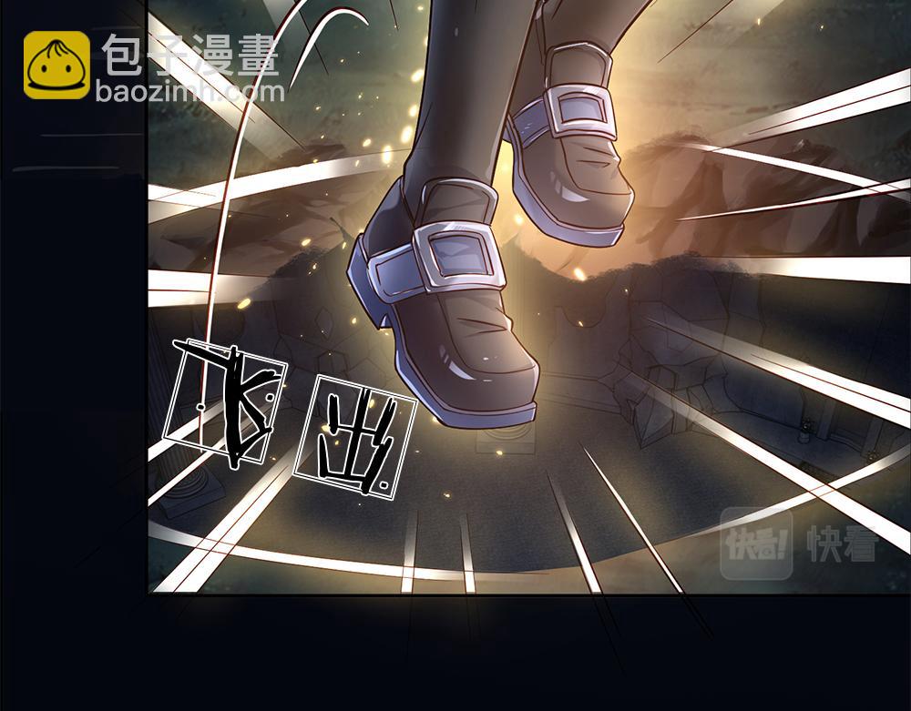 第48话 有亿点点帅(1/2)-第49话