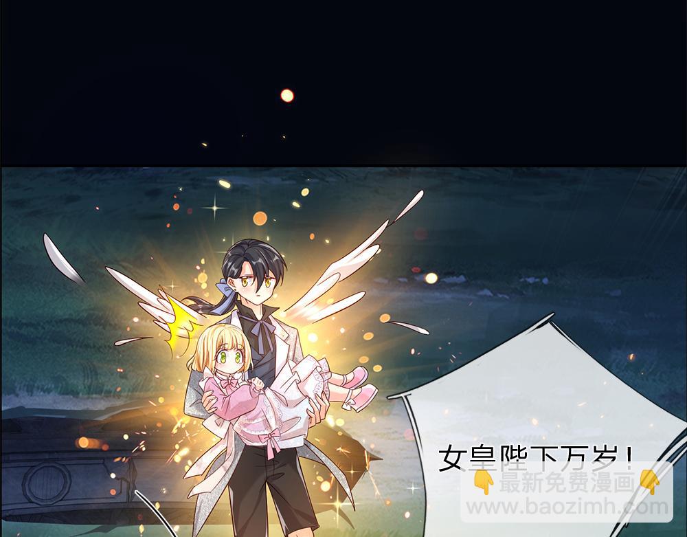 第48话 有亿点点帅(1/2)-第49话
