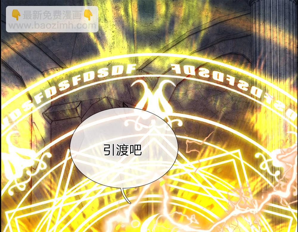 第48话 有亿点点帅(1/2)-第49话