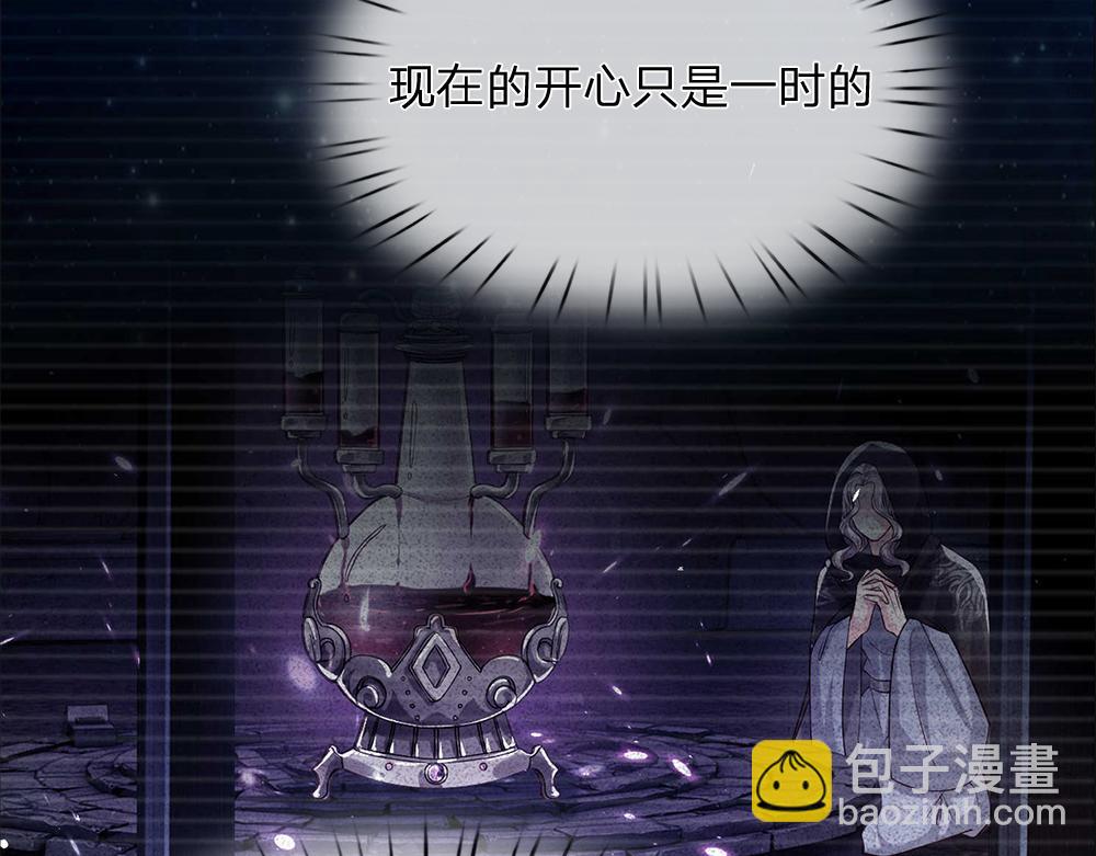 第48话 有亿点点帅(1/2)-第49话