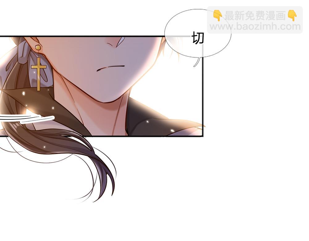 第50话 痛痛(1/2)-第51话
