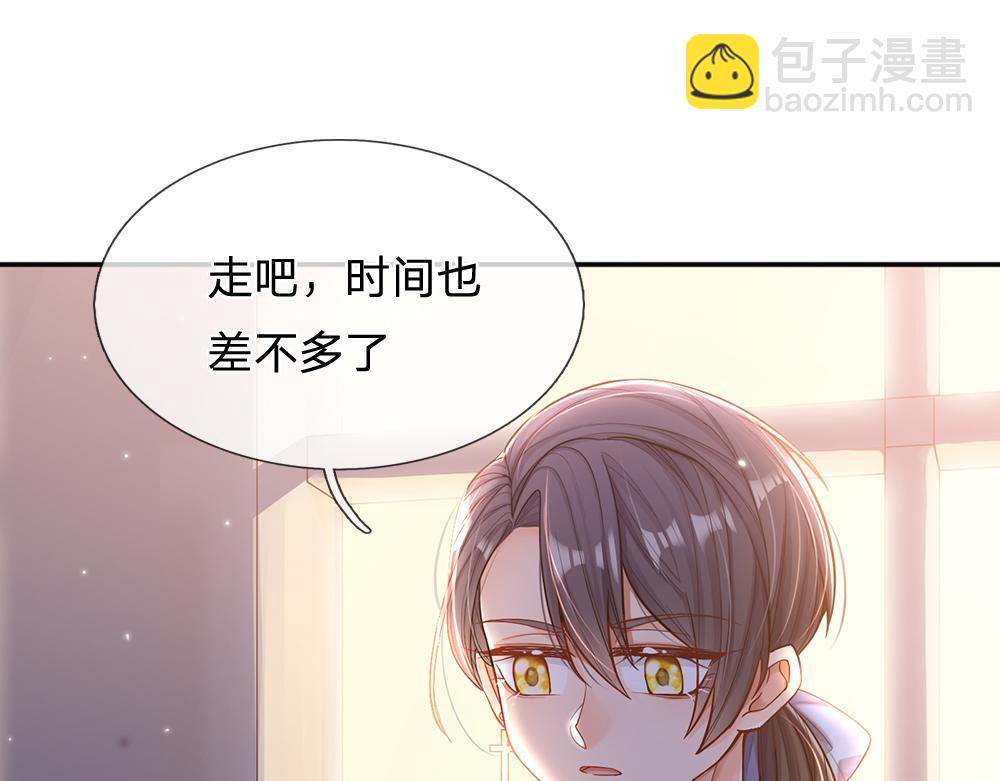 第50话 痛痛(1/2)-第51话