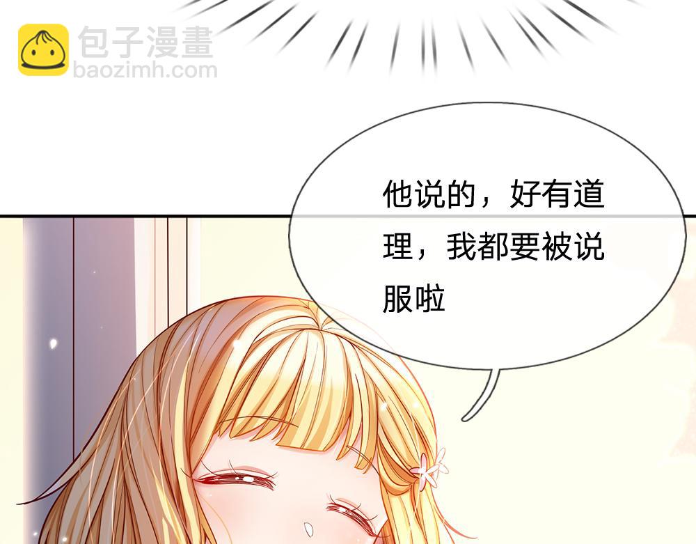 第50话 痛痛(1/2)-第51话