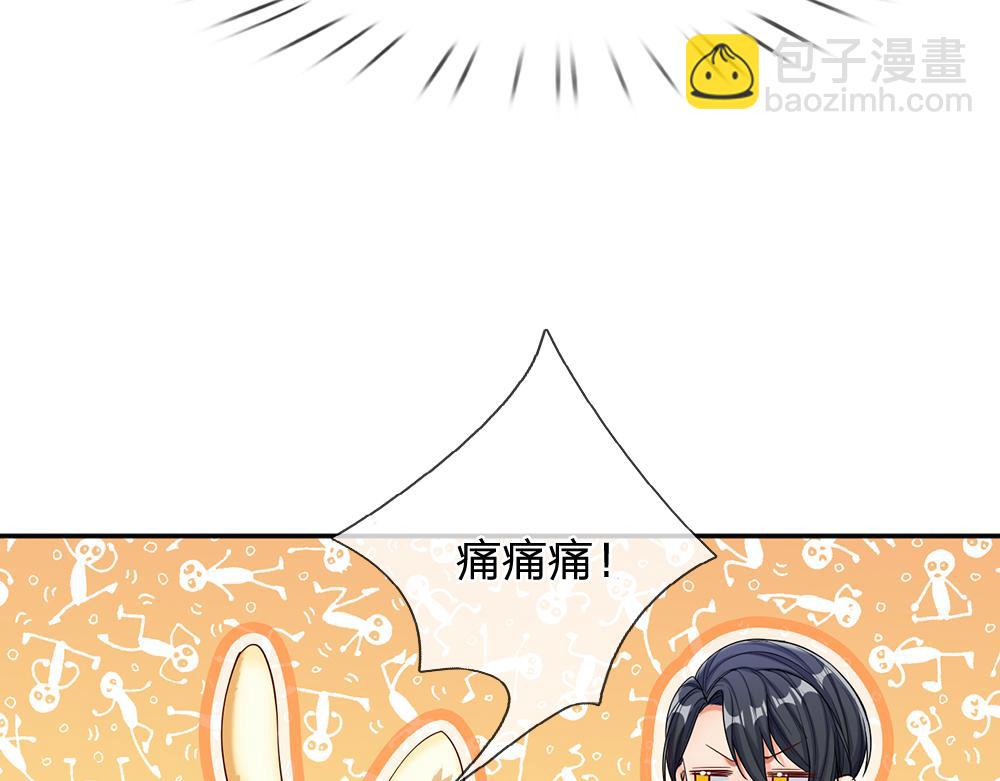 第50话 痛痛(1/2)-第51话