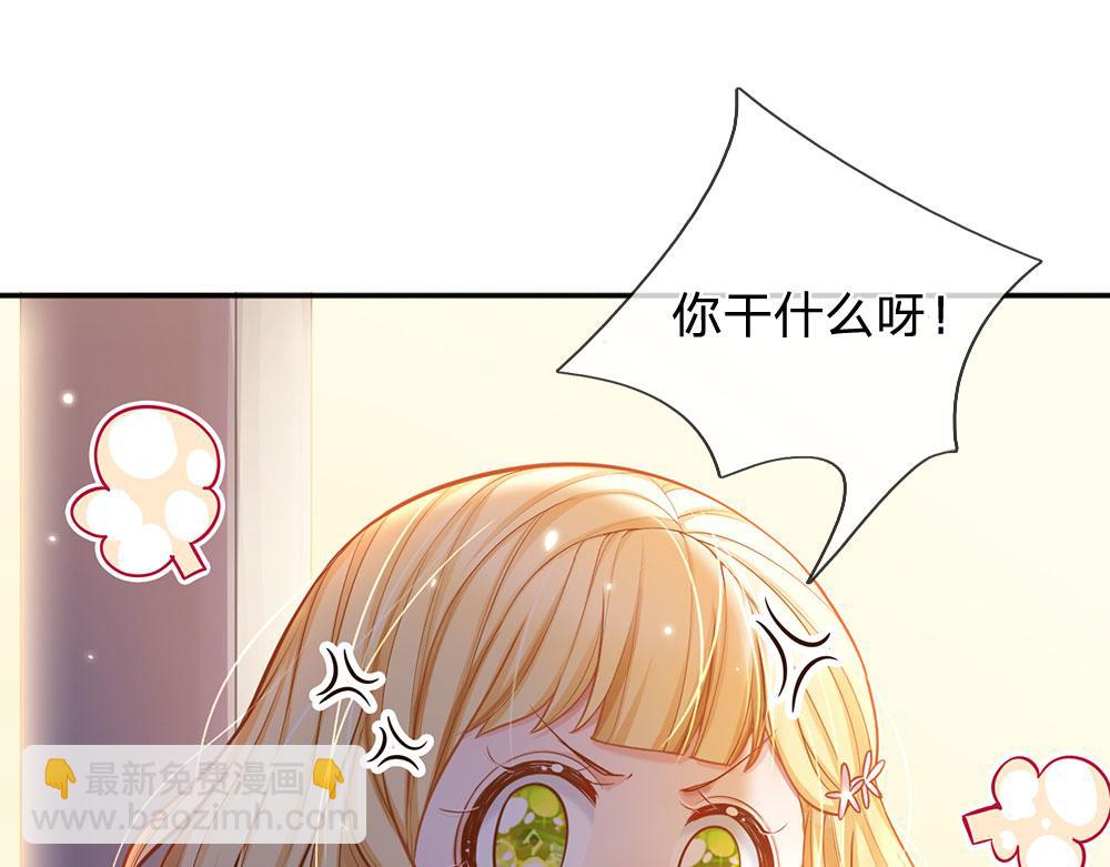 第50话 痛痛(1/2)-第51话