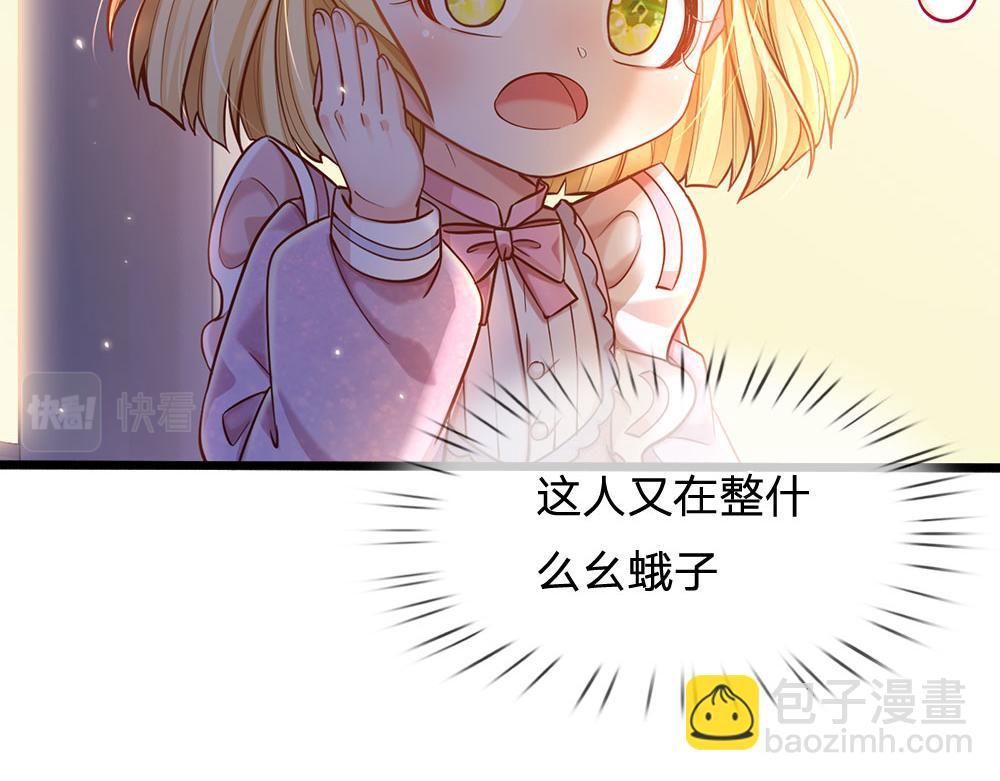 第50话 痛痛(1/2)-第51话