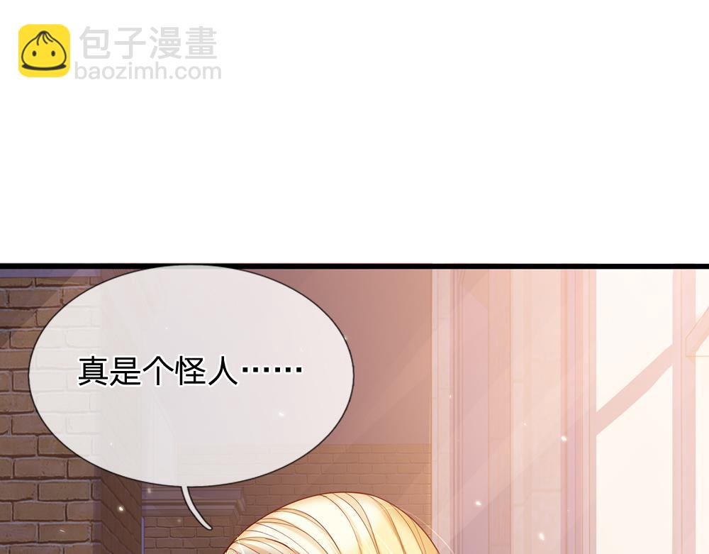第50话 痛痛(1/2)-第51话
