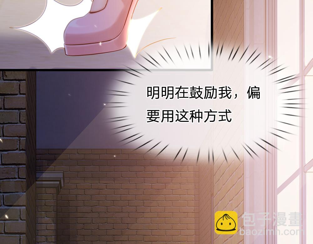 第50话 痛痛(1/2)-第51话