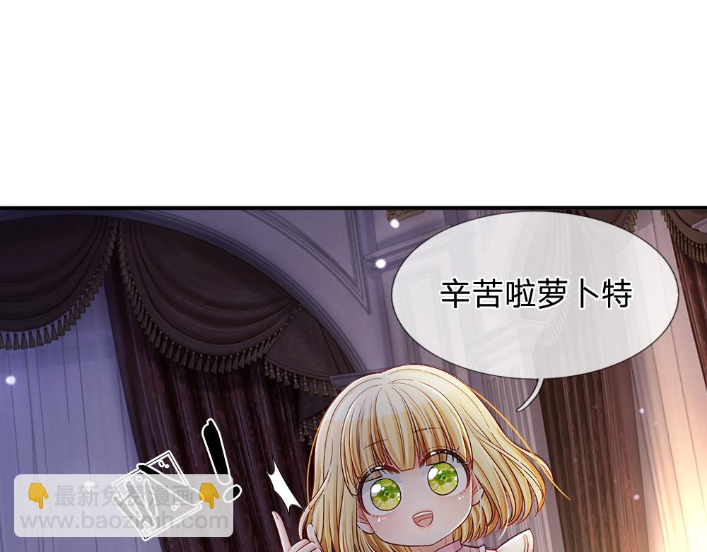 第50话 痛痛(1/2)-第51话