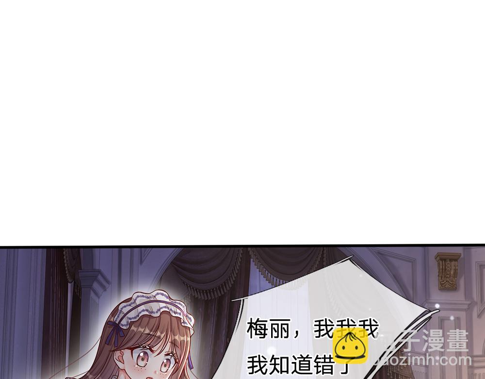 第50话 痛痛(1/2)-第51话