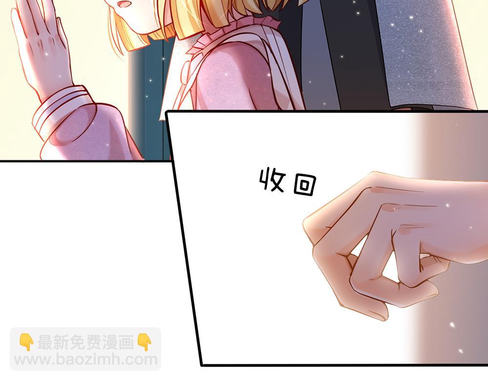 第50话 痛痛(1/2)-第51话