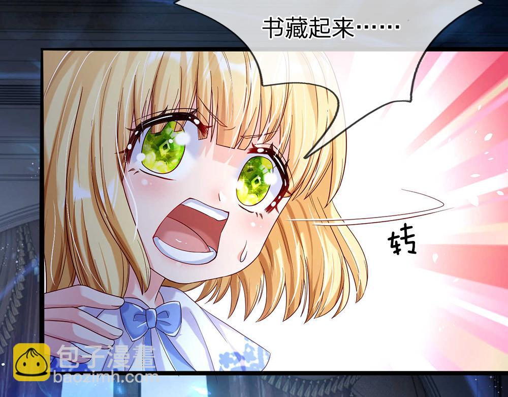 第52话 过分！(1/2)-第53话
