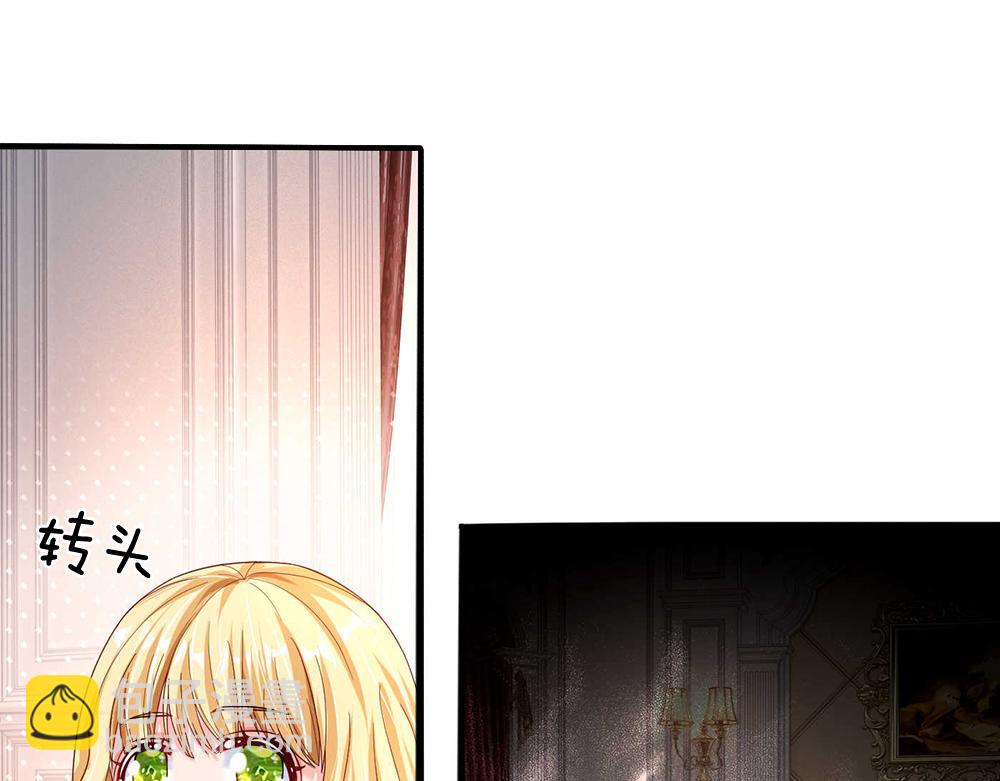 第52话 过分！(1/2)-第53话