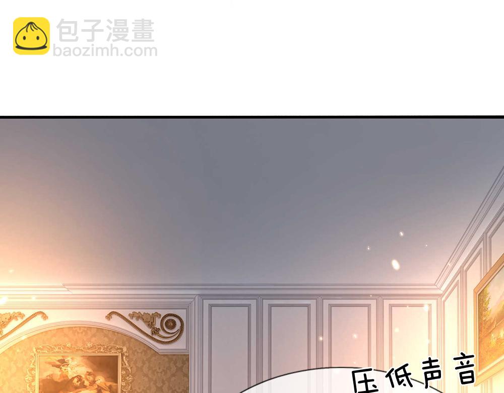 第52话 过分！(1/2)-第53话