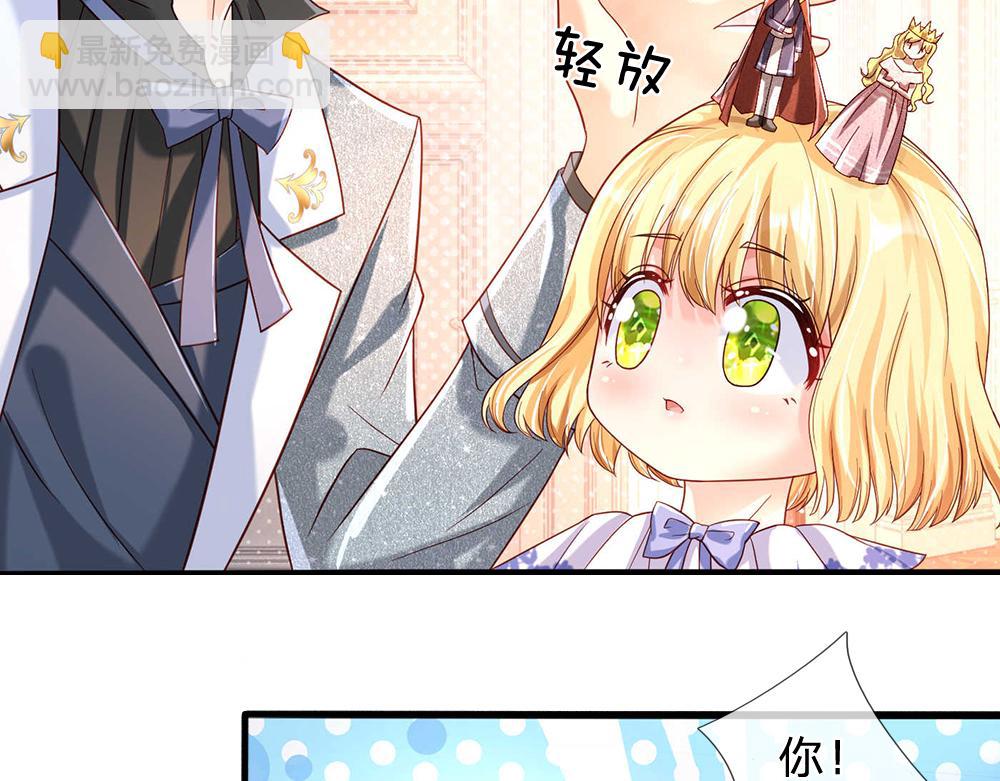 第52话 过分！(1/2)-第53话