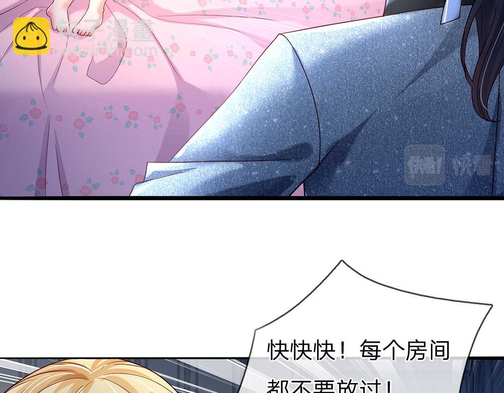 第52话 过分！(1/2)-第53话