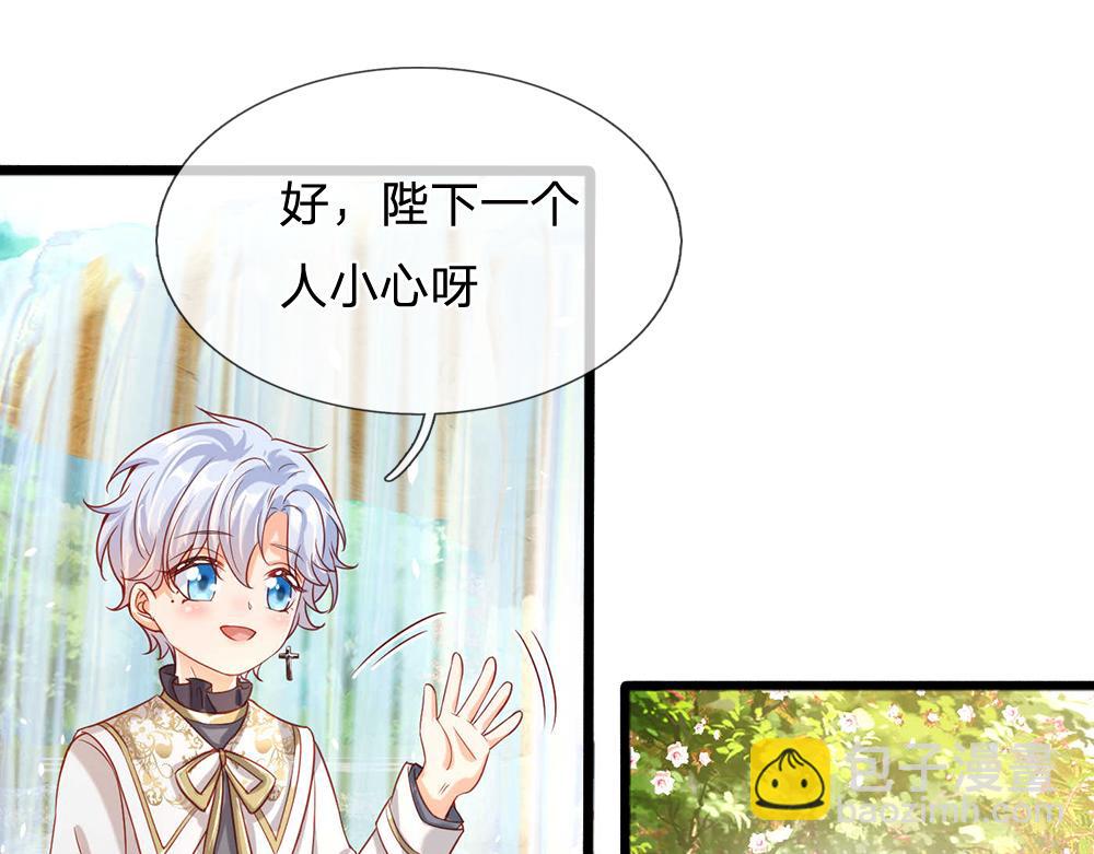 第54话 克洛洛大坏蛋！(1/2)-第55话