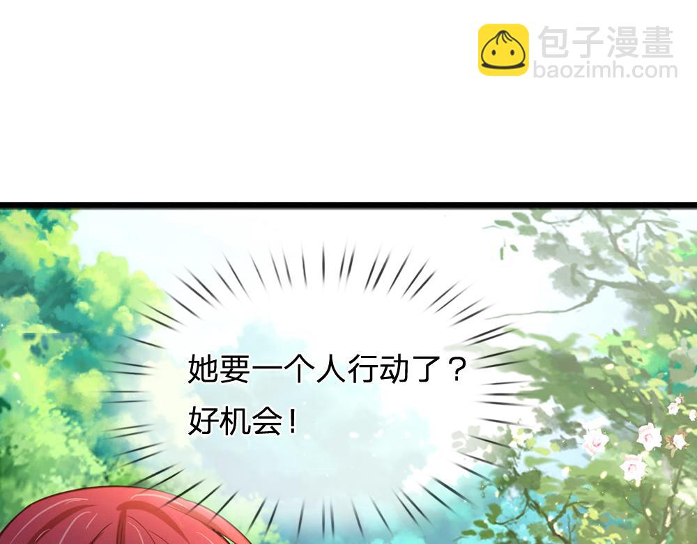 第54话 克洛洛大坏蛋！(1/2)-第55话