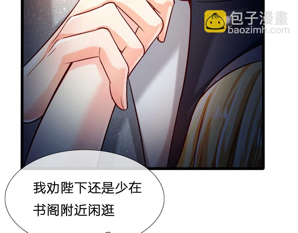 第54话 克洛洛大坏蛋！(1/2)-第55话