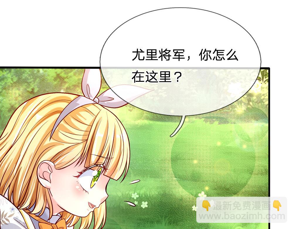 第56话 好丢脸哦(1/2)-第57话