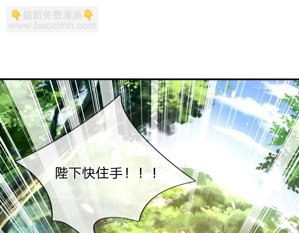 第56话 好丢脸哦(1/2)-第57话