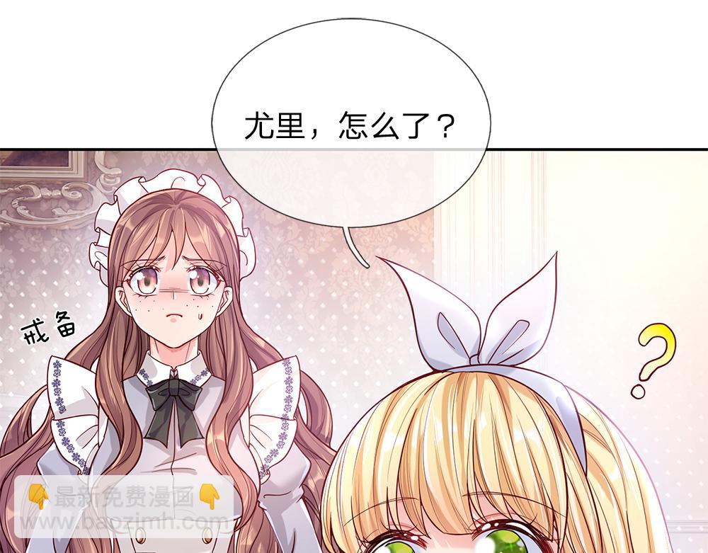 第58话 过分(1/2)-第59话