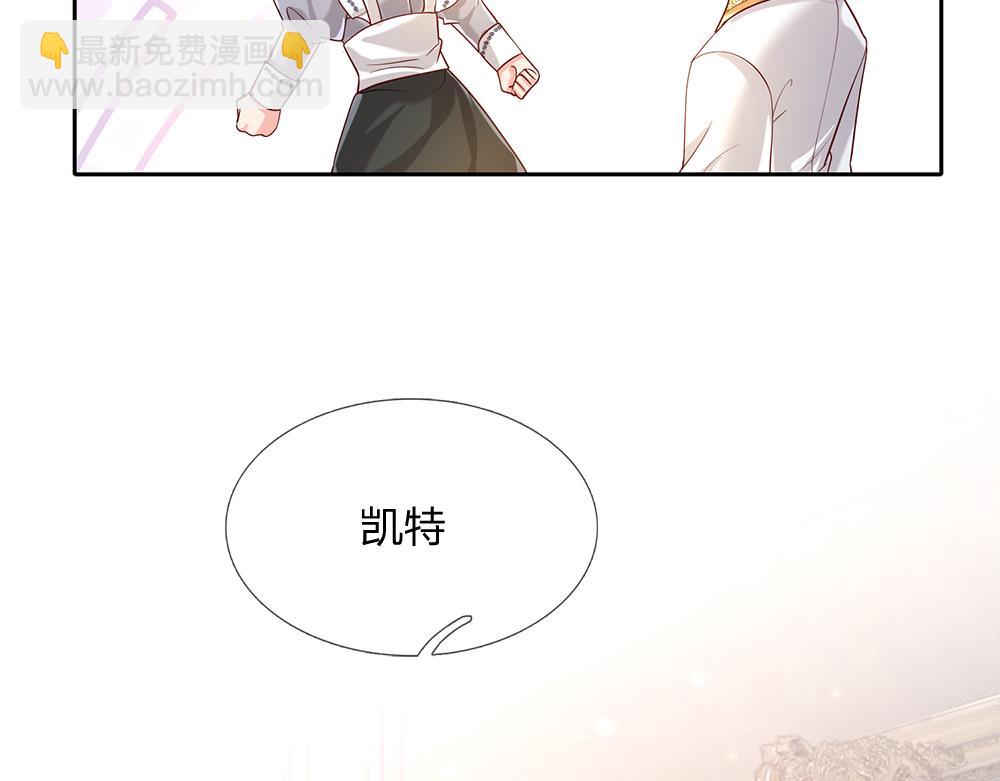 第58话 过分(1/2)-第59话