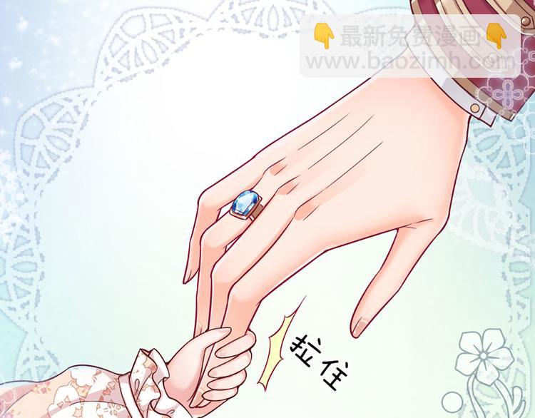 第6话 突如其来的软禁(1/3)-第7话