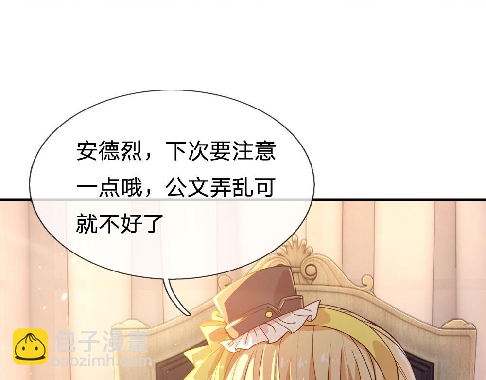 第60话 被盯上了(1/2)-第61话